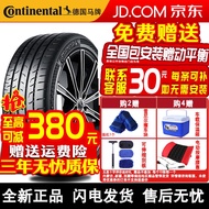 Horse Brand（Continental）【Package Installation】TireContiMaxContact MC6Sports Tire Mute High Mileage Control Type CMHB