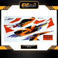 สติ๊กเกอร์ Wave 125R รุ่น6 ปี2004 สติ๊กเกอร์ เวฟ 125R รุ่น6 ปี2004