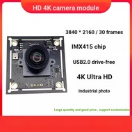 IMX415 4K8 million HD USB Camera Module Industrial Camera Visual Face Identification Module