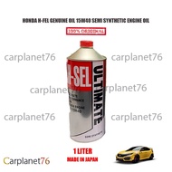 H-FEL ENGINE OIL HONDA TOYOTA H-FEL 15W40 MINYAK HITAM SEMI SYNTHETIC ENGINE OIL PRICE 1 LITER ULTIM