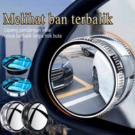 Car Spot Degree Blind Spot Suction Glass Rearview Mirror Blind Spot Mirror HD Motor Blind