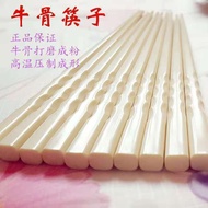 ▬Bovine bone chopsticks and yak powder pressed does not change color Healthy hot pot gift household 