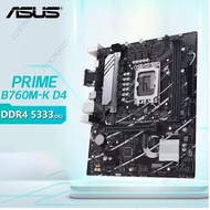 Asus PRIME B760M-K D5 B760M-K D4 D4/D5 motherboard holder D4/D513400/13490F