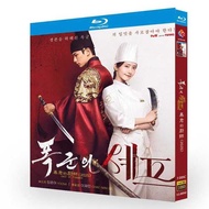 2025 Blu-Ray Korean Drama Bon Appetit, Your Majesty 1080P Full Version Hobby Collection