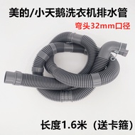 Mb80-1,000h Washing Machine Drain Pipe 32mm Elbow 2m Gray Outlet Original Factory Sewer Pipe