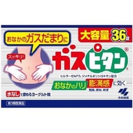 小林製藥 Gaspitan 益生菌整腸藥a 36錠【第3類醫藥品】