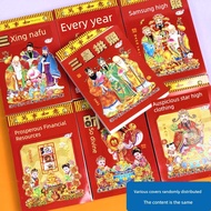 kalender 2026 2026 calendar Kalendar 2026 Kalendar lama Aoshen, gaya gantung koyak kuno, kalendar ta