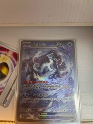 Ptcg古劍豹ex sar card game Chen pao