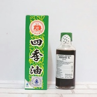 MEDICATED OIL 20 CC MINYAK SUCI 20 ml