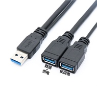 0.3m USB3.0 Extension Cable with Auxiliary Power Supply USB One Point Two Data Cable One Male to Two