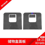 Suitable for BMW 18-21 New X3 G01 Interior Modification Driver's Position Storage Panel Carbon Fiber