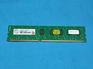 創見 Transcend DDR3 1333 4G 雙面桌上型記憶體  良品