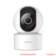 Xiaomi C200 Full HD Smart Camera กล้องวงจรปิด