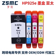 Suitable for HP Ink Cartridge Offjet Pro 8120 All-in-One Ink Cartridge XL