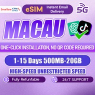 CSL Macau eSIM | 5G 1-30Days  | High-Speed Data | 500MB-20GB | Travel Macau sim card | esim Macau