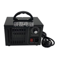 Ozone Generator Household Deodorization Air Purification Ozone Machine