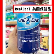 🌟5星好評 包郵‼️ 美國One A Day 男士綜合維他命 300片
