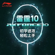 Li Ning Badminton Racket Axforce 10 100% Original Unisex 4U5U Lightweight Offensive Racket for Begin