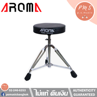 AROMA TDD10 เก้าอี้กลอง ขาเหล็กก้านคู่ PS MUSIC