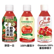 Kagome Wild Vegetables 100% Comprehensive Fruit Vegetable Juice/Salt-Free Tomato Juice/Otomate Lemon