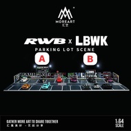 ****預訂 pre-order****   MoreArt匯藝 MA 1:64簡易拼裝場景擺件，露天停車場主題。RWB / LBWK