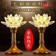 [1979 People Collection] Household Colorful Lotus Lamps for Lamps Plug-In A Pair of Guanyin Lamps LE