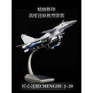 1: 48 J-10 Airplane Model Alloy Fighter J10C J-10 Patrol Simulation Military Model Air Exhibition J-