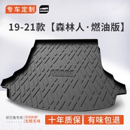 Suitable for Subaru Forester Trunk Mat Aohu XV Accessories Supplies Interior Modification Car Waterp