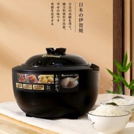 Japan Sezze Sezze Igayaki Smart Rice Cooker Household Multifunctional 3L Firewood Rice Clay Stove Ri