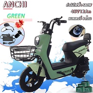 AENXRD Q8 จักรยานไฟฟ้า 48V12AH รถจักรยานยนต์ไฟฟ้า รถไฟฟ้าา LED NFC สมาร์ทล็อค รถจักรยานยนต์ไฟฟ้า