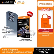 [Official] สำหรับ ไอโฟน 15 Series Lens Sapphire กระจกเเซฟไฟร์ครอบเลนส์กล้อง Ablemen รับประกัน 120 วั