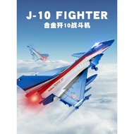 Hot-selling J-10 Airplane Model Bomber Simulation Alloy Fighter Shock-resistant Metal Airplane Toy B