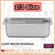 【WUCHT】Economy Stainless Steel 1/3 Food Pan Steam Pan GN Pan 1/3 size 餐盘 L325*W176*H65mm 1/3 Food Pa
