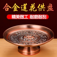 Fortune God Offering Fruit Plate Home Alloy Offering Fruit Plate Offering Plate Tribute Plate Offeri