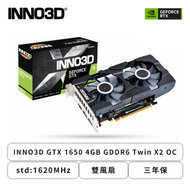 INNO3D GTX 1650 4GB GDDR6 Twin X2 OC/std:1620MHz/雙風扇/三年保(長19.6cm)