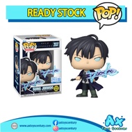 Funko POP Solo Leveling Sung Jinwoo with Sword GITD