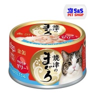 Aixia Yaizu No Maguro Tuna And Chicken with Whitebait 70g