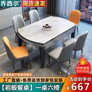 HY/🏮Bright Light Stone Plate Dining Tables and Chairs Set Small Apartment Marble Dining-Table Household Eating Table Cha