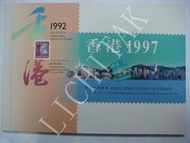 香港1992 及 1997 年 通用郵票套摺 雙套摺
