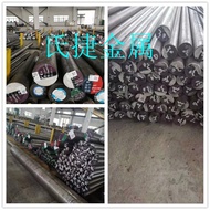 Mold Steel 45#钢板 4cr13 Round Bar D2 SKD11 Cr12MoV DC53 P20 H13 Round Steel