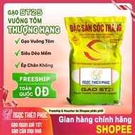 ST25 Square Shrimp Rice 3kg Ngoc Thien Phuc Soft, Fragrant, Sweet Rice - Expiry Date 1 Year