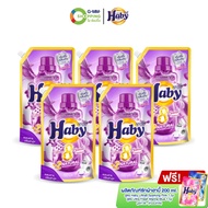 Haby ฮาบี้ น้ำยาซักผ้าสูตรเข้มข้น อัลตราวอช 8 สวีทเอสเซ้น ม่วง 700 ml แพ็ค 5 (จำกัด 2 เซต/คำสั่งซื้อ