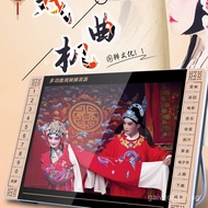 Elderly Singing Machine Large Screen Elderly HD Opera Machine Yue Opera Huangmei Opera Cantonese Ope