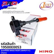 Ignition Coil PRO Brand Used With HINO Cars Model MAGA FM2P3 20HP (P11C) (Long Type) PART-19500E0053