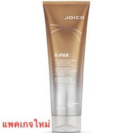 🔥แท้+ใหม่🔥Joico K-Pak Conditioner 250ml. จอยโก้ เค-แพค ครีมนวดสำหรับผมเสียมาก joico kpak