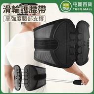 屯團百貨 - 護腰腰帶 腰部支撐 透氣修身 網布護腰 腰椎椎間盤突出 扭傷 腰痛 護腰 S碼 [平行進口]