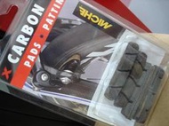 MICHE 碳纖框CARBON煞車塊 煞車皮 TRP SRAM swissstop KOOL-STOP