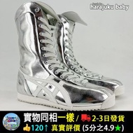 Onitsuka Tiger Mexico 66 Boxing Silver 女裝休閒板鞋｜經典復古運動鞋｜35-46全碼｜香港順豐到付/免費門到門送貨