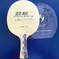 DHS Power G7 Table Tennis Blade, 7 Ply Wood Racket, DHS PG7 Ping Pong Bat Blade for DIY Assembled Ta