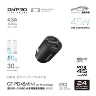 [ONPRO] 45W Ultra Mini PD Car Charger-Black